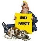 Центры занятости населения города Кирова Центры занятости населения города Кирова